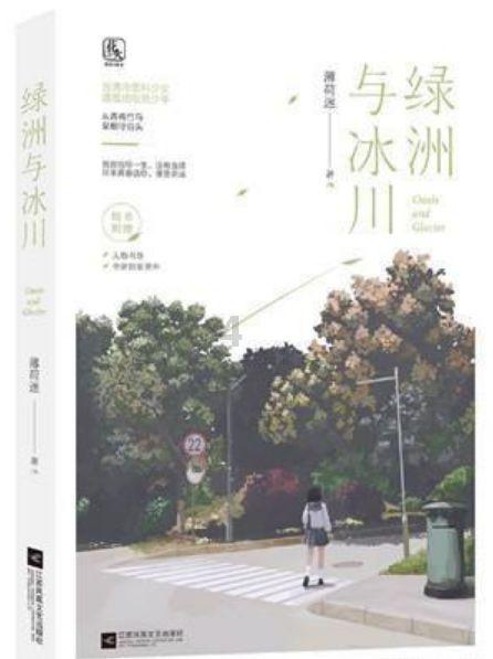 神之浩劫